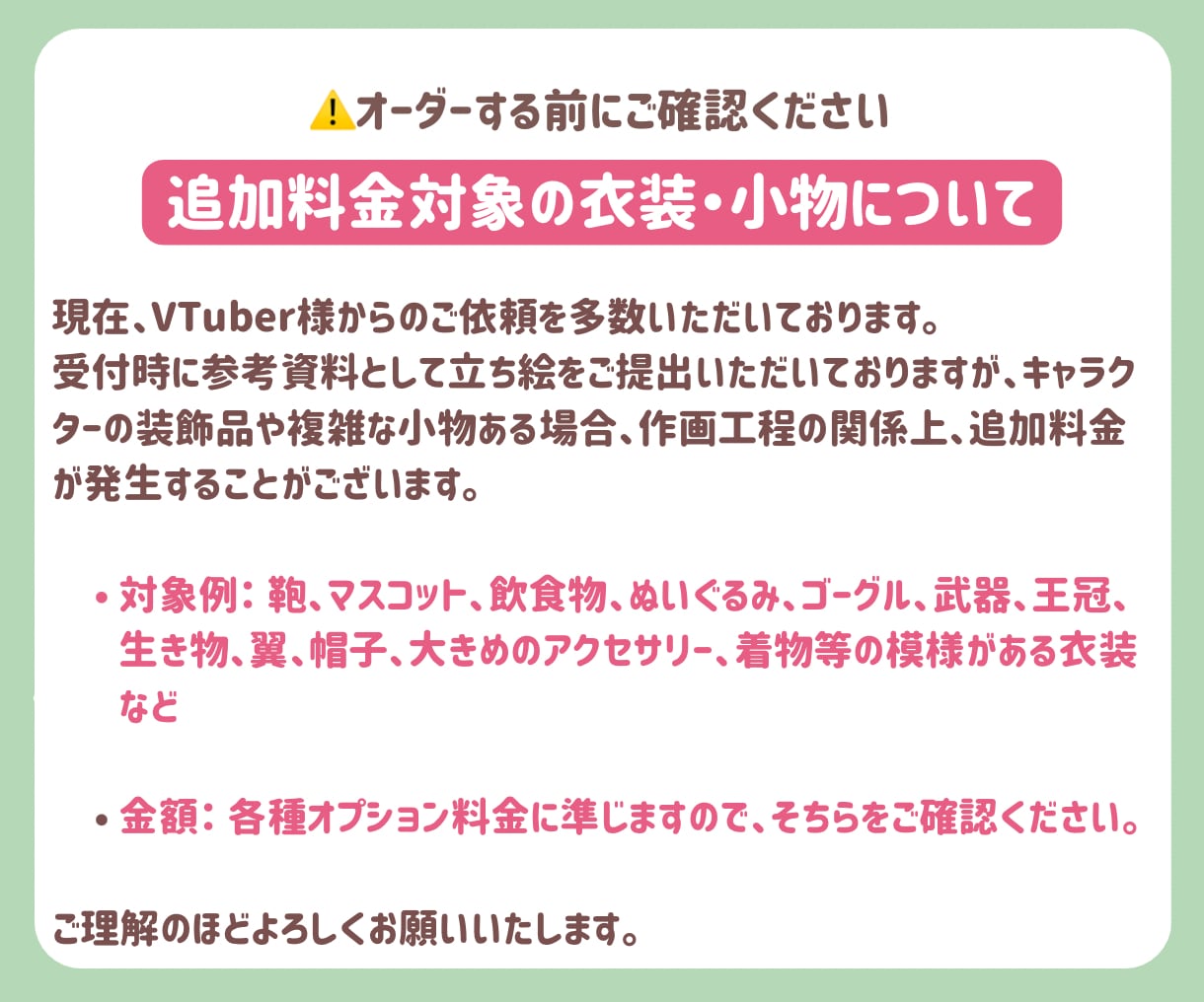 かわいいミニキャライラストお描きします 動画配信、ショート動画、SNS、プレゼントにいかがですか？ イメージ3