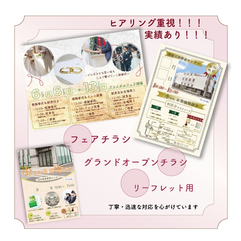 納得いくデザイン提供いたします 納得いくデザインを細かく擦り合わせていきます！ イメージ1