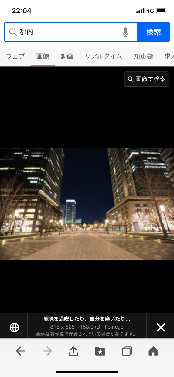 不動産コンサルティングします 不動産業者が教えないお得な購入方法や適正価格をお伝えします！ イメージ3