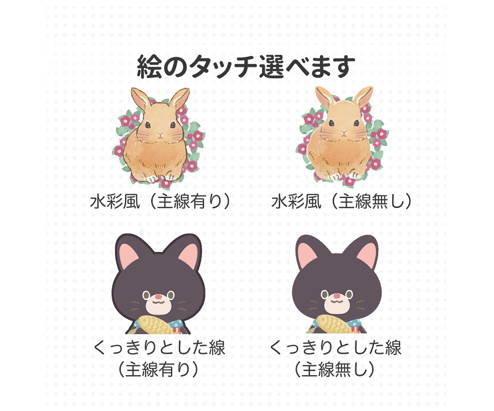 商用OK！ほんわか可愛い動物イラストお描きします 配信やSNS等にかわいい動物イラスト作成します イメージ4