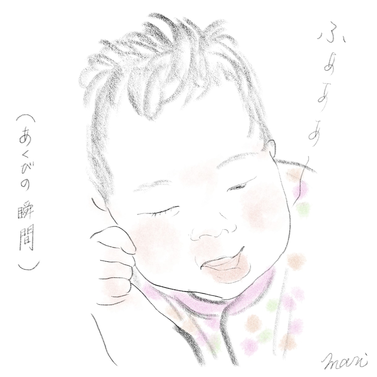 赤ちゃんの鉛筆似顔絵を描きます ご出産のお祝いに喜ばれています イメージ9