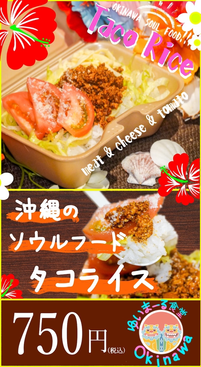 必須！！お店のタペストリーデザインします 写真を頂ければご自宅に届きます！ イメージ6