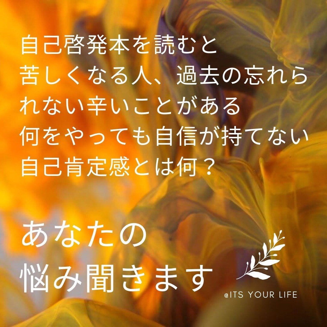 視点を変えてアドバイスします(^^)ます ビジネス以外の悩み相談受付をしております。 イメージ1