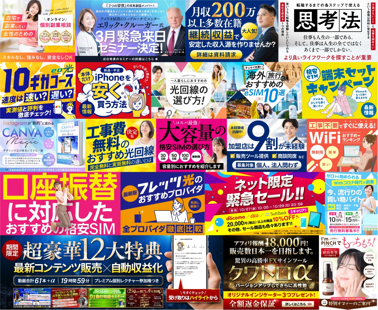 プロだから高いクオリティーのデザインが提供できます 【メインビジュアルやバナーの制作 2000円！】 イメージ2