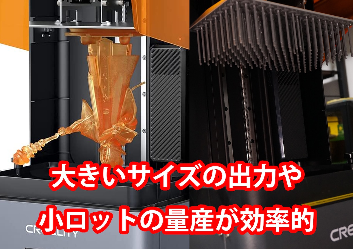 3Dプリンター(光造形)の出力代行します 3Dデータの出力をお手伝いします イメージ3