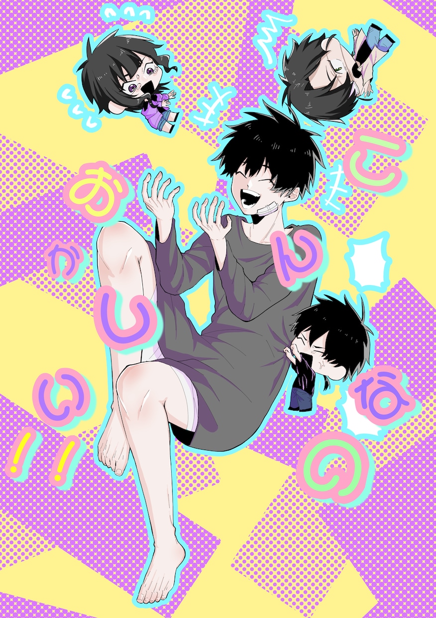 かっこいい絵柄でイラスト描きます TRPG立ち絵、歌ってみたMVなどお描きします イメージ1