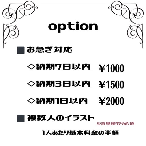 等身大イラスト描きます 商用利用◎｜ご予算相談◎｜選べる絵柄2種 イメージ3