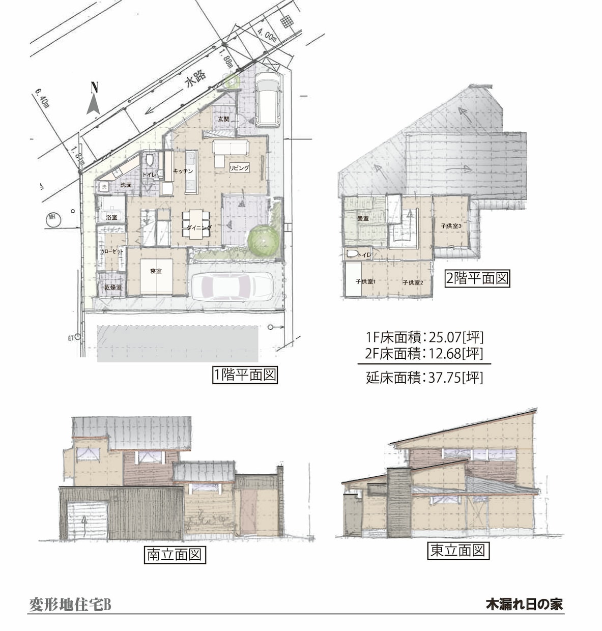 ベテラン建築士が豊なあなただけの住まいを設計します 住宅設計22年のキャリアを活かし、あなたの家を設計をします。 イメージ6