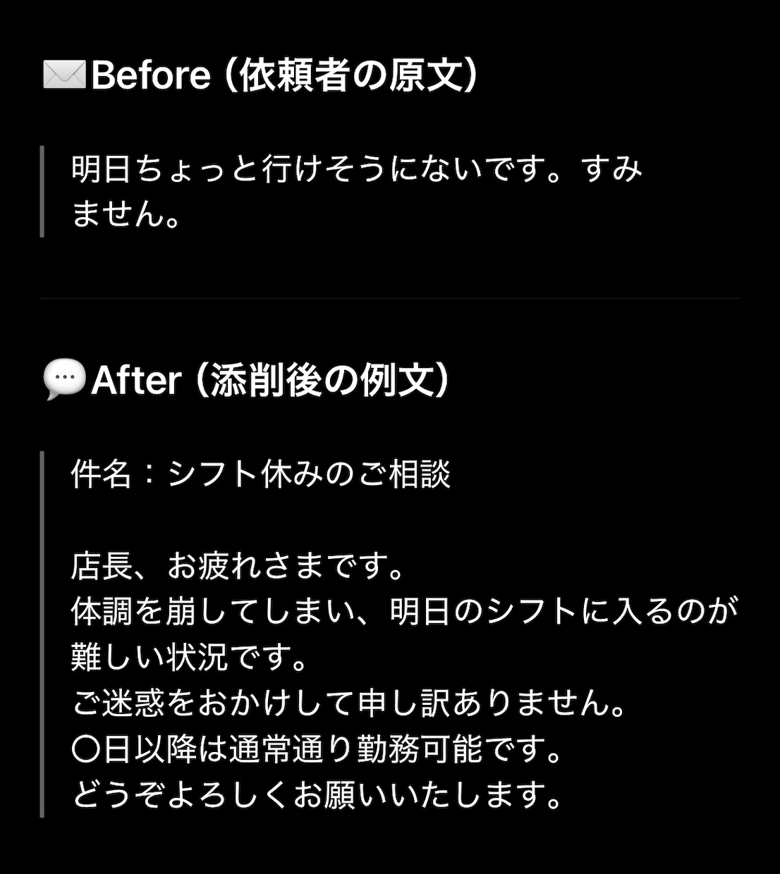 AI代行：あなたのアイデアを形にします ChatGPTなどのAIツールを使いこなせない方へ イメージ3