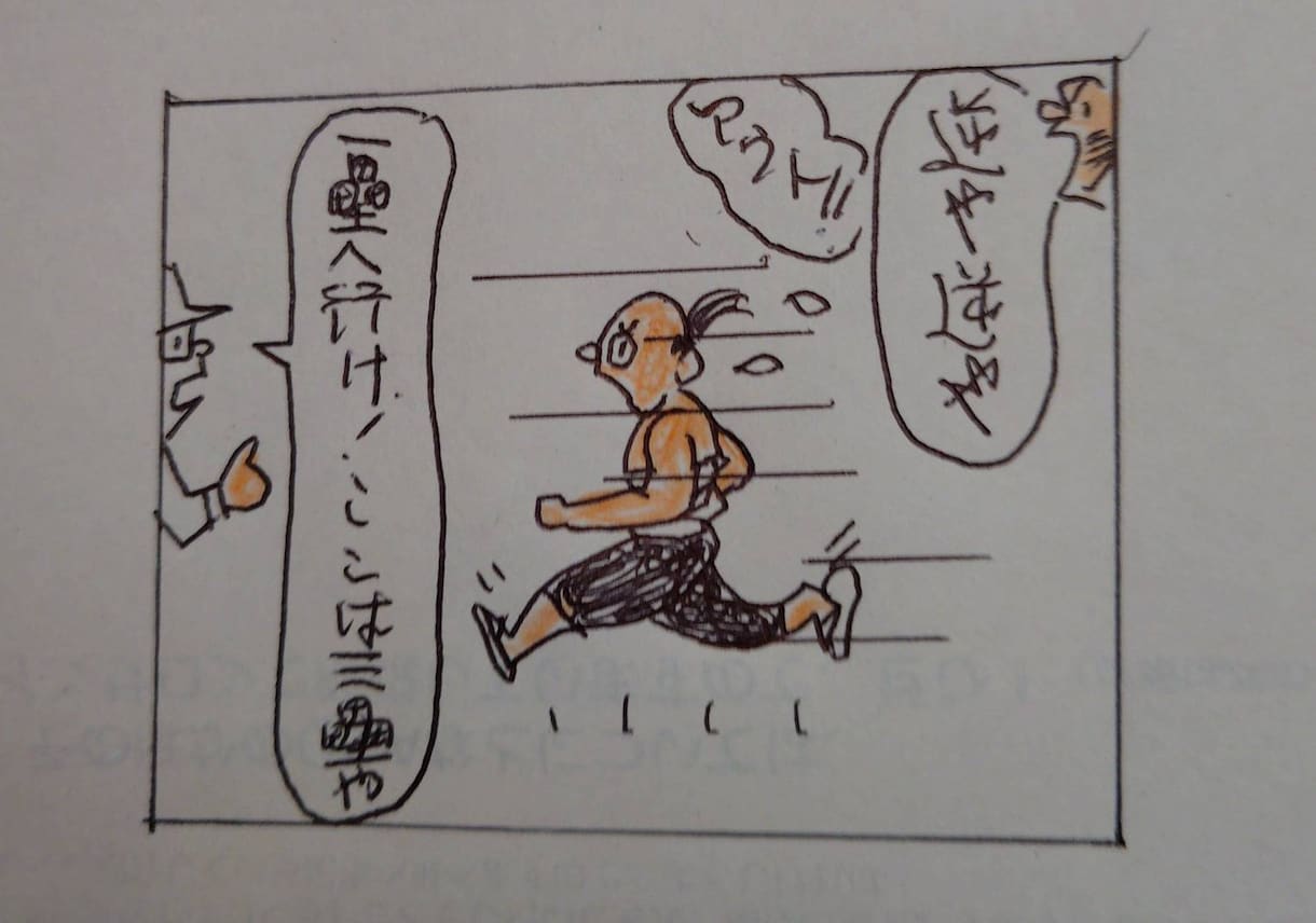 ブログやSNSに！手書きの温かいイラスト描きます 見てくれた人が一瞬で笑顔になる手書きのギャグイラスト イメージ7