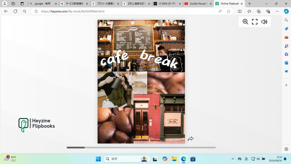 canvaでカタログデザインします canvaでデザインした内容をカタログ化します。 イメージ4