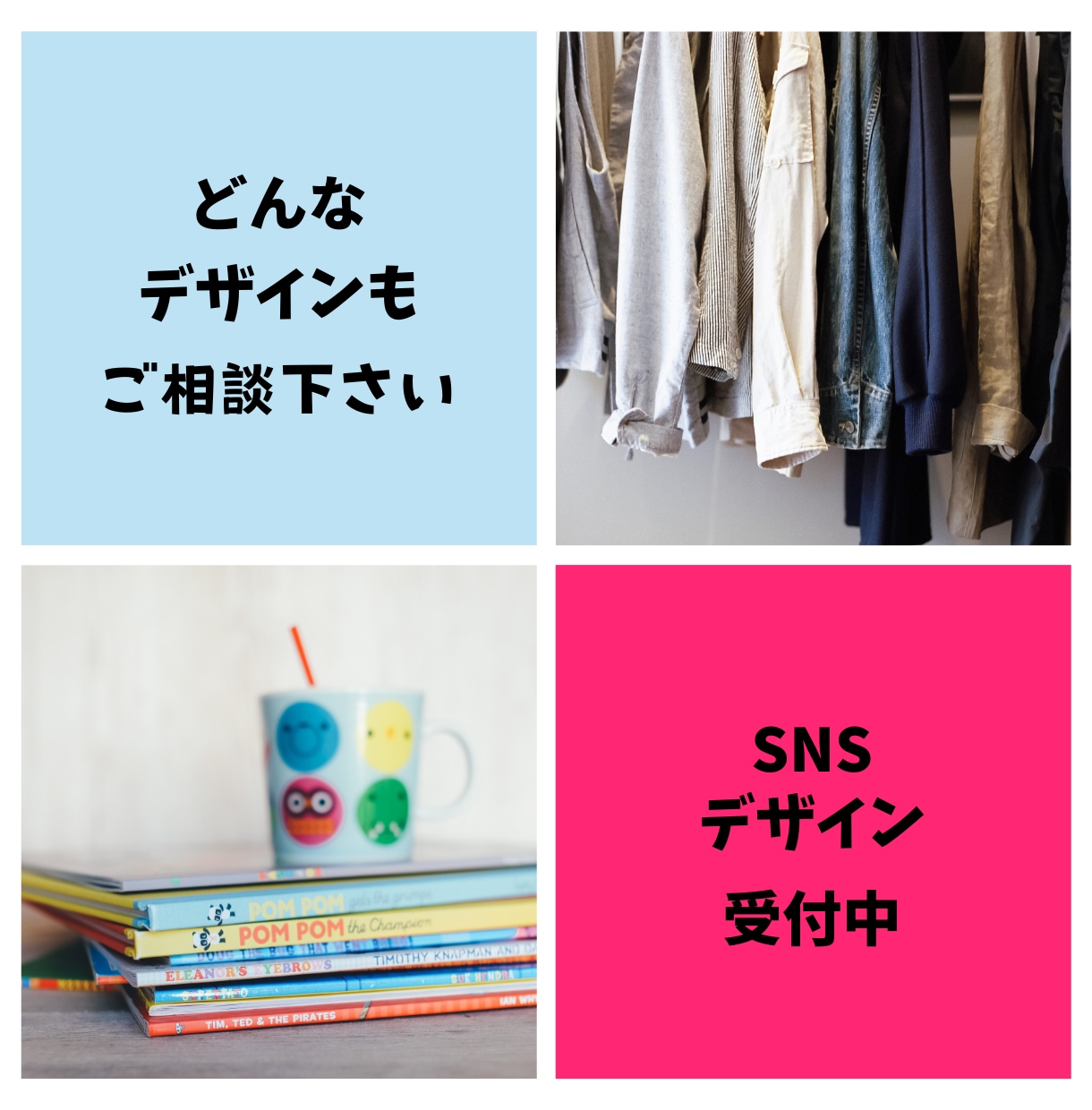 つい手に取りたくなるpopをデザインします チラシ、フライヤー、バナー、POPなどデザインお任せ下さい。 イメージ4