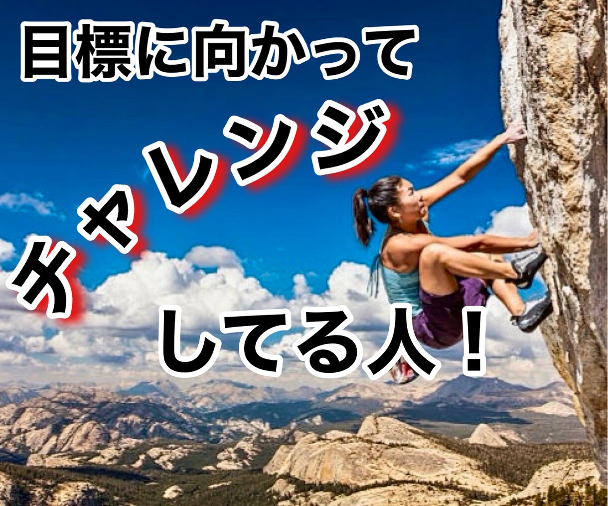 頑張っている貴方の毎日❤️応援させて頂きます 自慢話は言いにくい…でも認めて欲しい、そんな貴方にお勧めです イメージ6