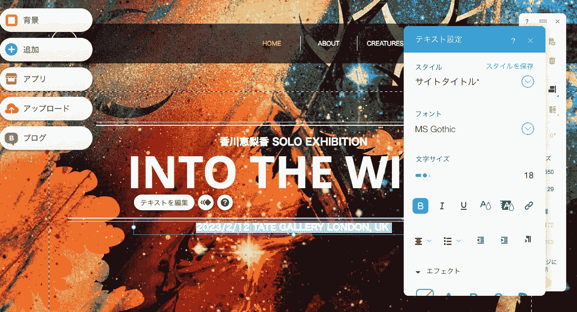 個人向けのHP作成します 要望に沿ったオシャレホームページ作ります。 イメージ1