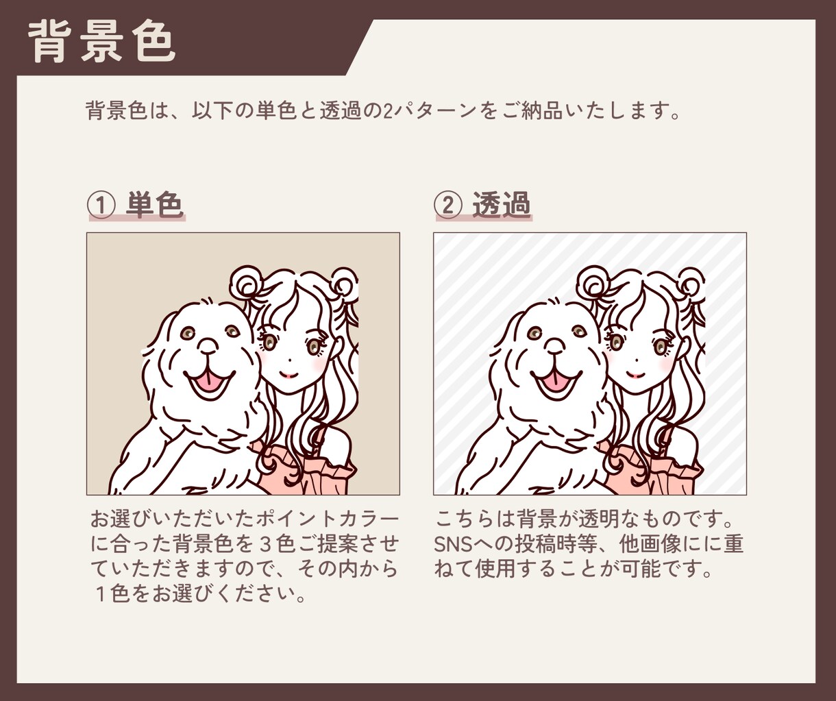 おしゃれなSNSアイコンイラスト描きます SNS/手書き/商用OK/アイコン/ブログ/挿絵 イメージ5