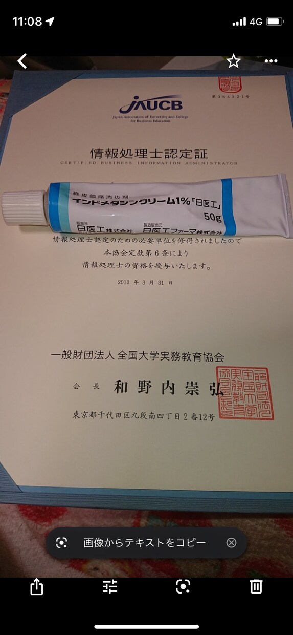 介護の相談のります 生活を楽しく過ごすために気楽に相談をしませんか？ イメージ4