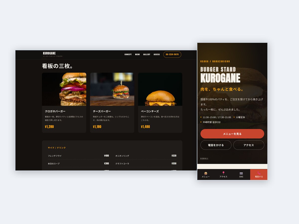 元EC店長が原稿からランディングページ作ります 原稿づくりから伴走。売る順番で構成するLP制作 イメージ4