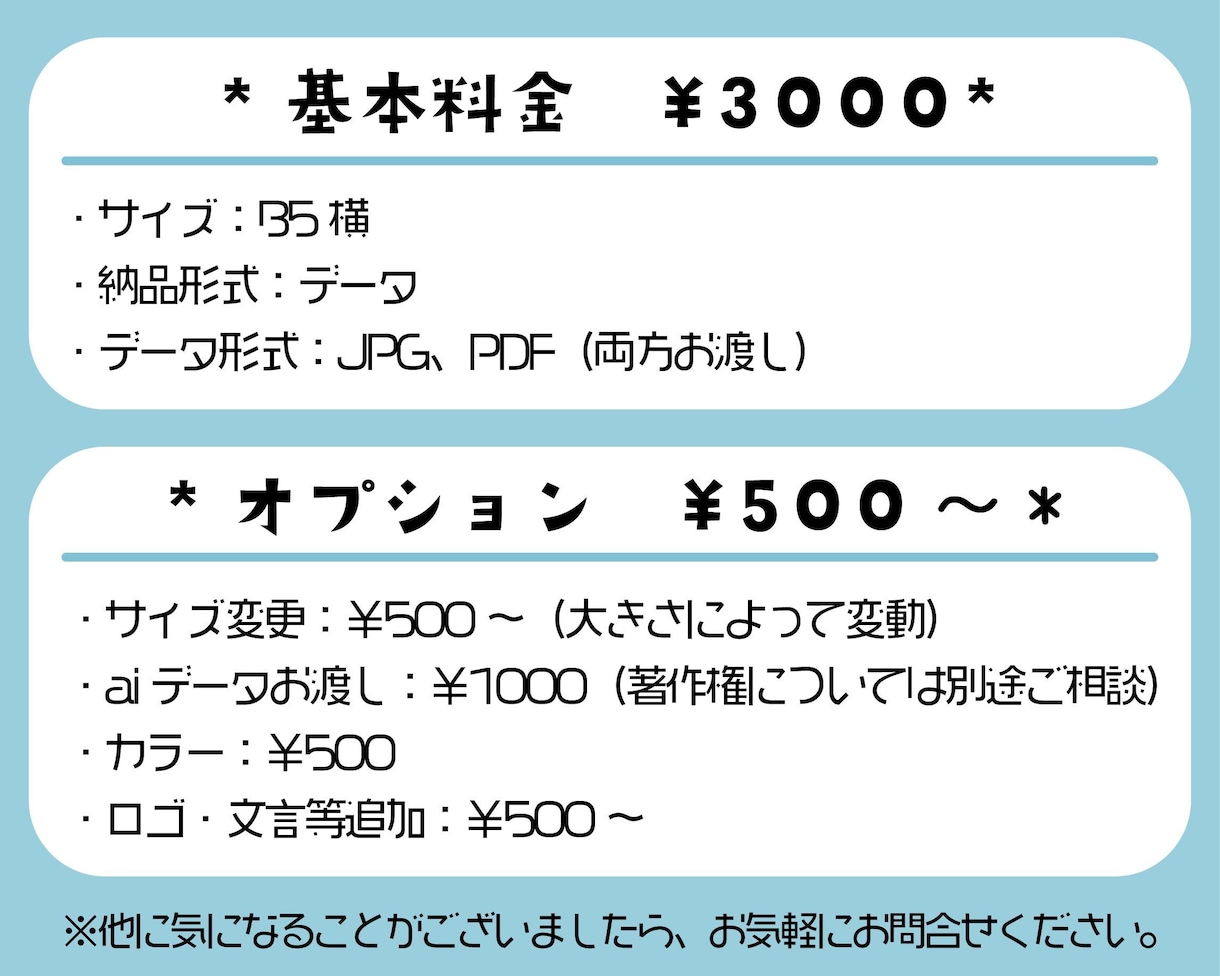ぬりえにも！お子様向けまちがい探し作成します こども向けイベントや、幼稚園等での配布にもオススメ♪ イメージ5