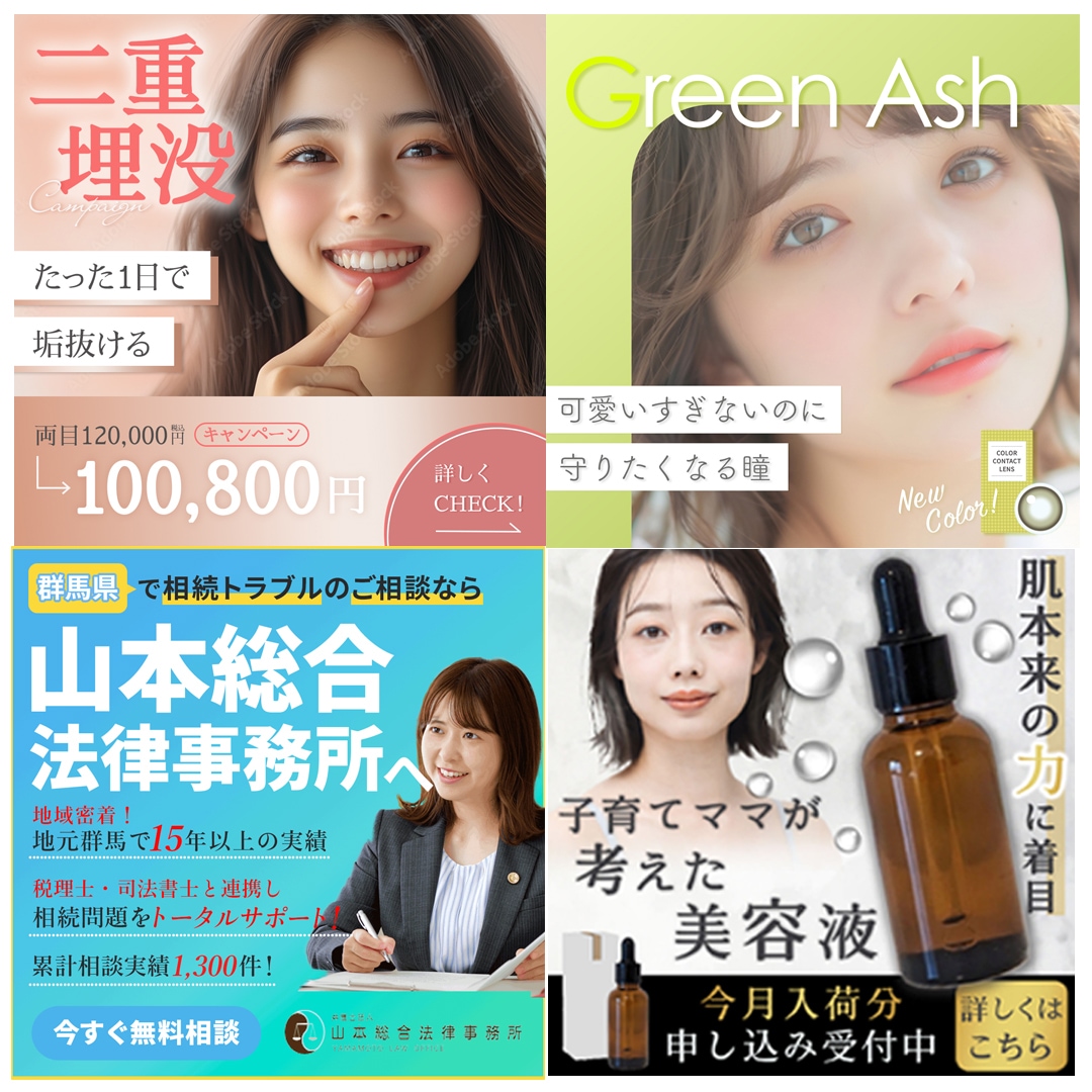 バナー広告・SNS各種・商品画像制作いたします 伝わるデザイン画像を必要とされている方 イメージ6