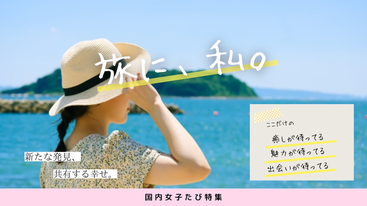 集客率UPに貢献！最安値で画像制作します Web・SNS用画像全般制作します イメージ2