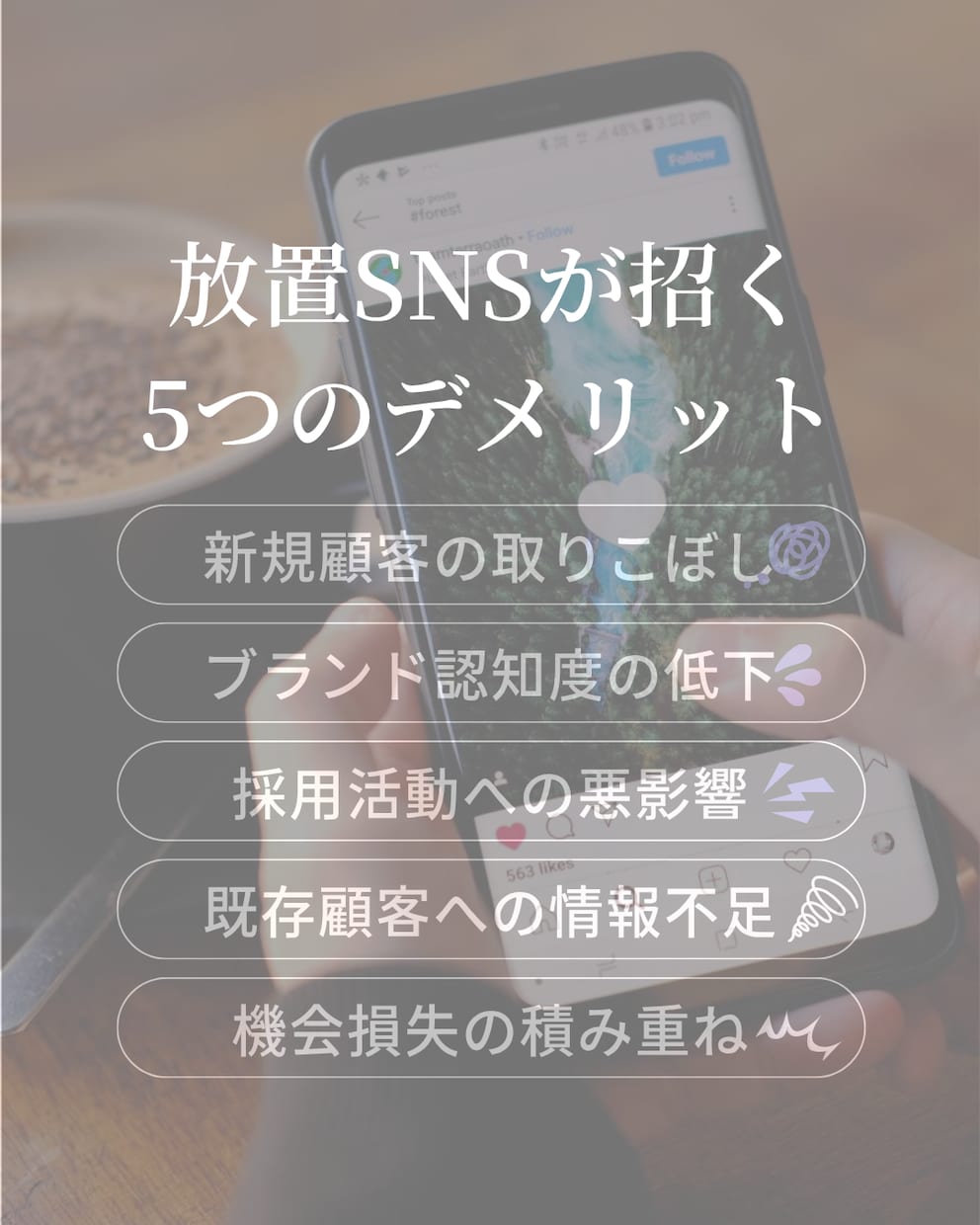 現場を知るWeb広報が代わりにインスタを作ります 工務店の魅力を、施主様・顧客層に響くデザインにします イメージ3
