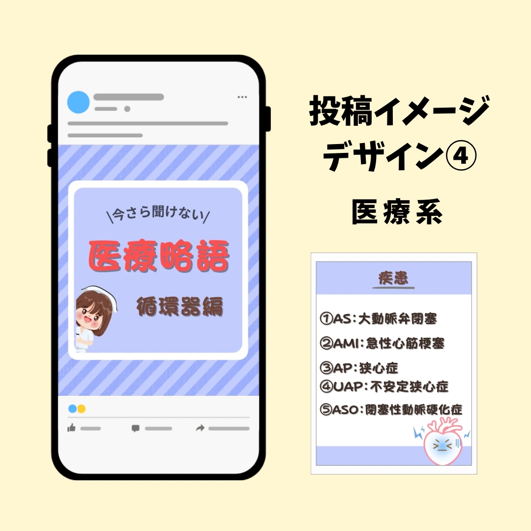 インスタ画像1枚1,000円で作ります まとめ割お得！先着5名に修正無制限での対応いたします。 イメージ9