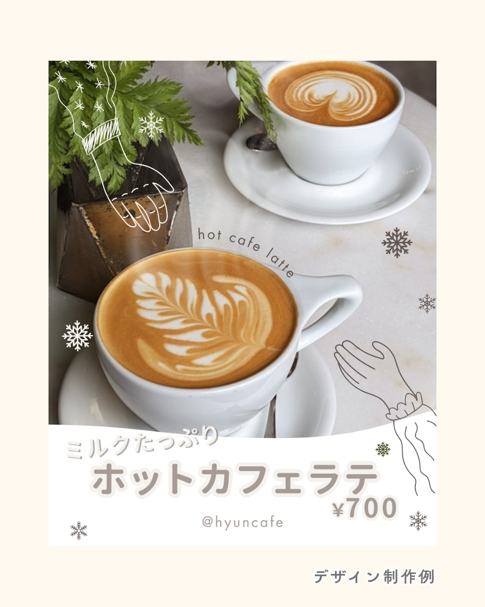 デザイナーがSNS投稿画像制作します 「売上に繋がる・クリックされる」デザインを作成します！ イメージ7