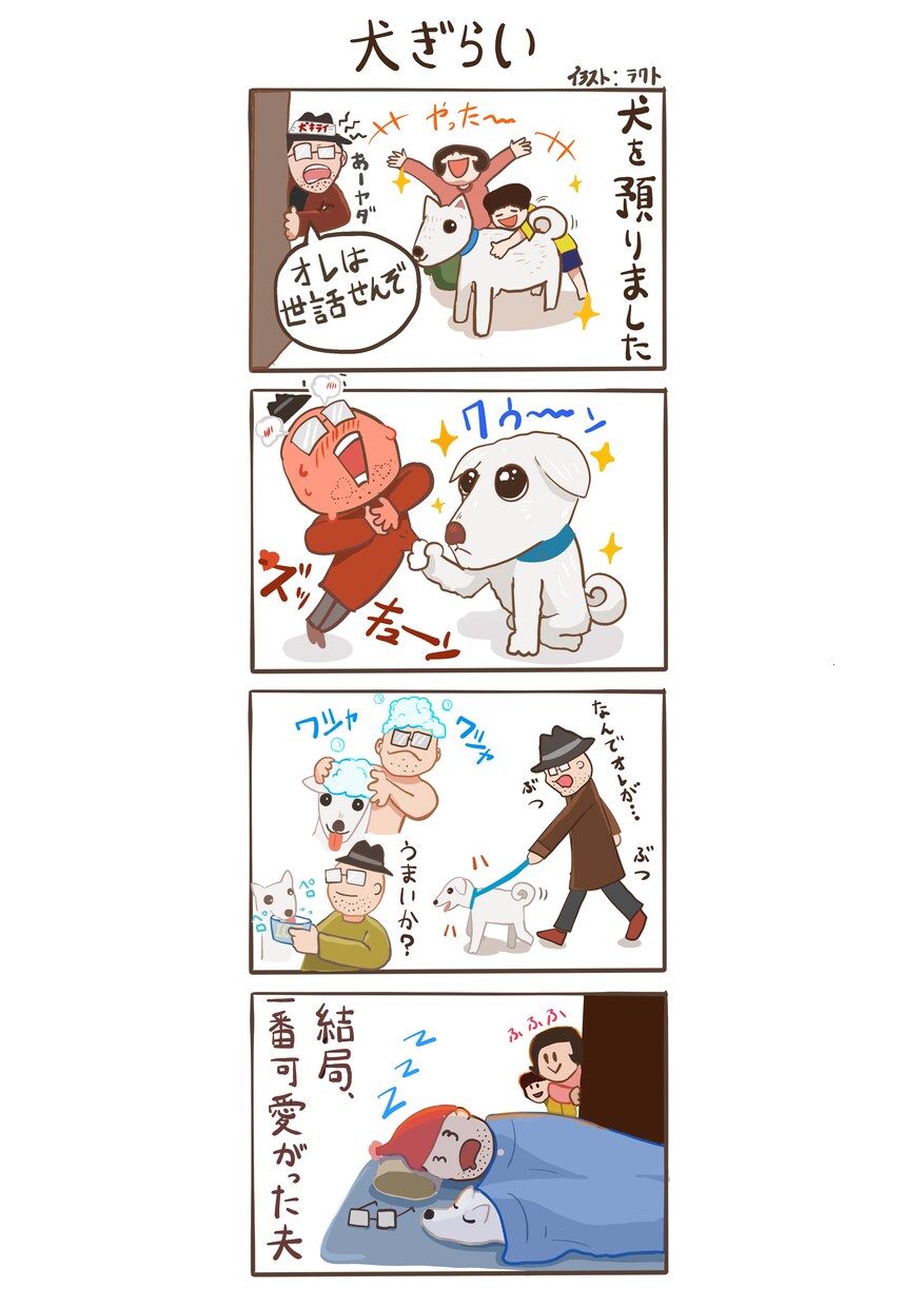 愉快なイラスト、4コマ漫画お描きします デフォルメ系、やる系など楽しい作品を安く請け負います！ イメージ9
