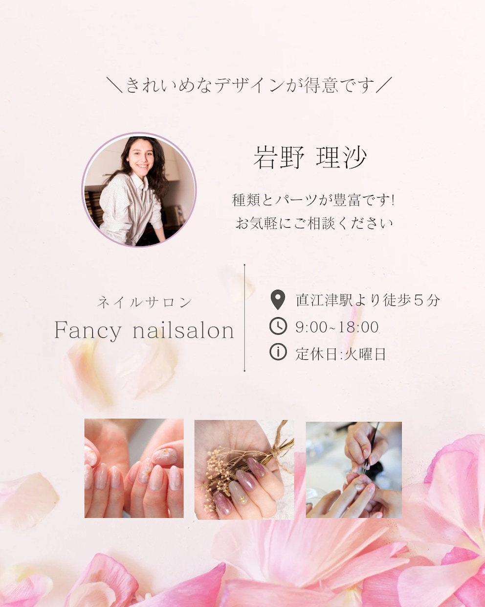 目を引くSNS投稿画像・バナー制作します 美容・飲食・ペットなど幅広く対応します イメージ1