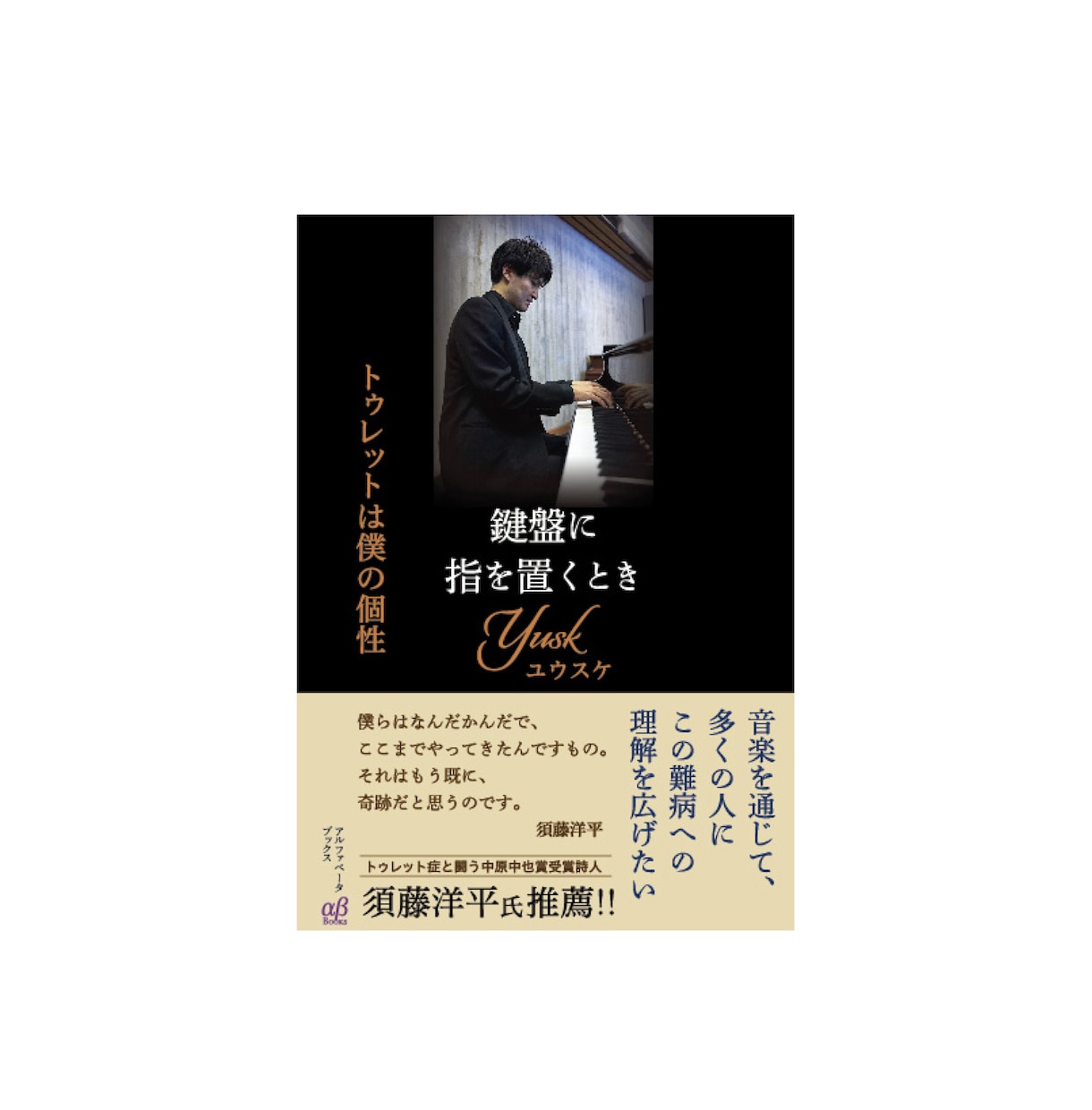 装丁を作成します ブックデザイナーが本の装丁をデザインします。 イメージ5