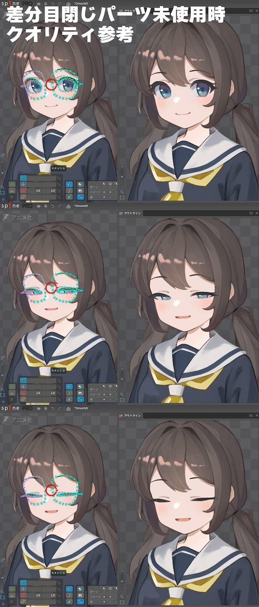 実績公開版 ぬるぬる動く待機モーション作ります あなたのキャラに待機モーションの様な動きをつけませんか？ イメージ2