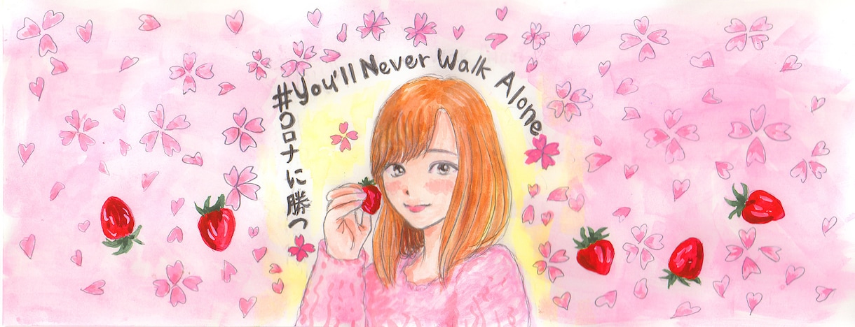 美術学校の先生がイラスト制作致します 確かな技術と安心をお約束します！おまかせ下さい。 イメージ3