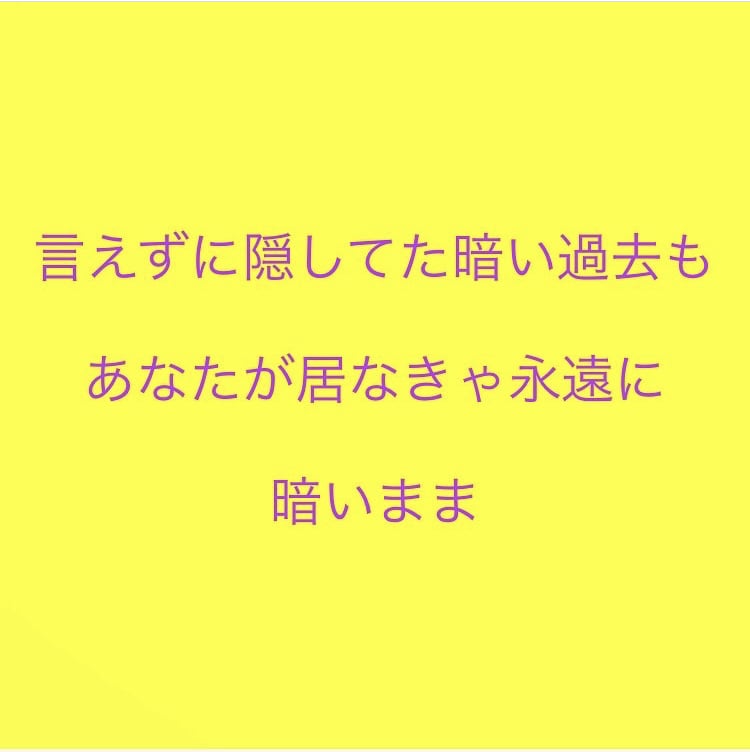今が瀬戸際！コロナ破局・コロナ自爆を喰い止めます ✨どうして自分だけ？？他の人は毎日楽しそうにしてるのに。。。 イメージ10