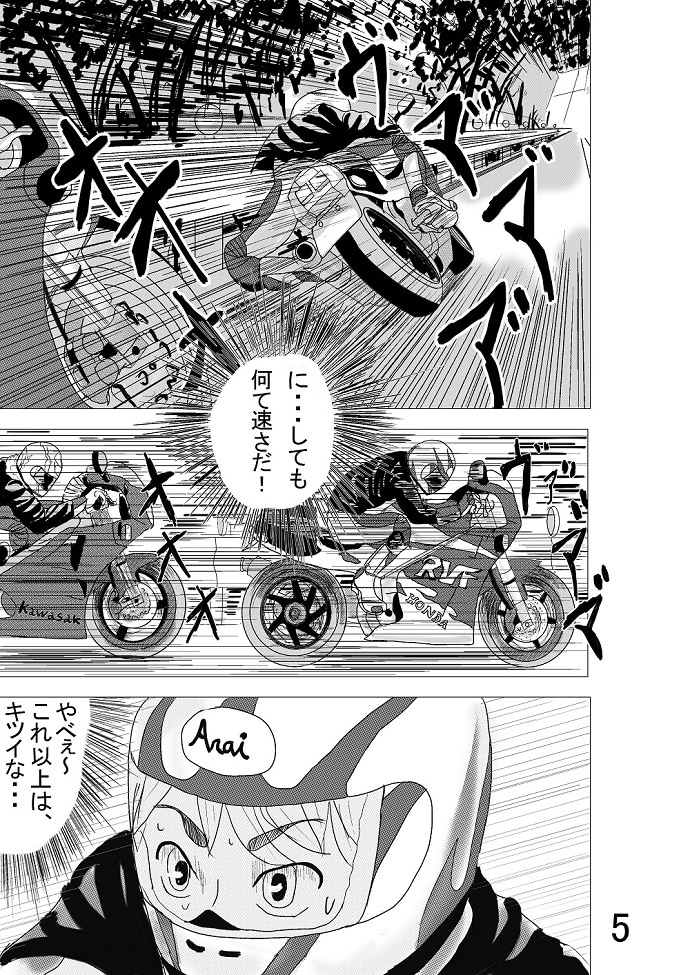 あなたの用途に合わせたカラー漫画を描きます ホームページの印象アップ！カラー漫画を格安でご提供！ イメージ3