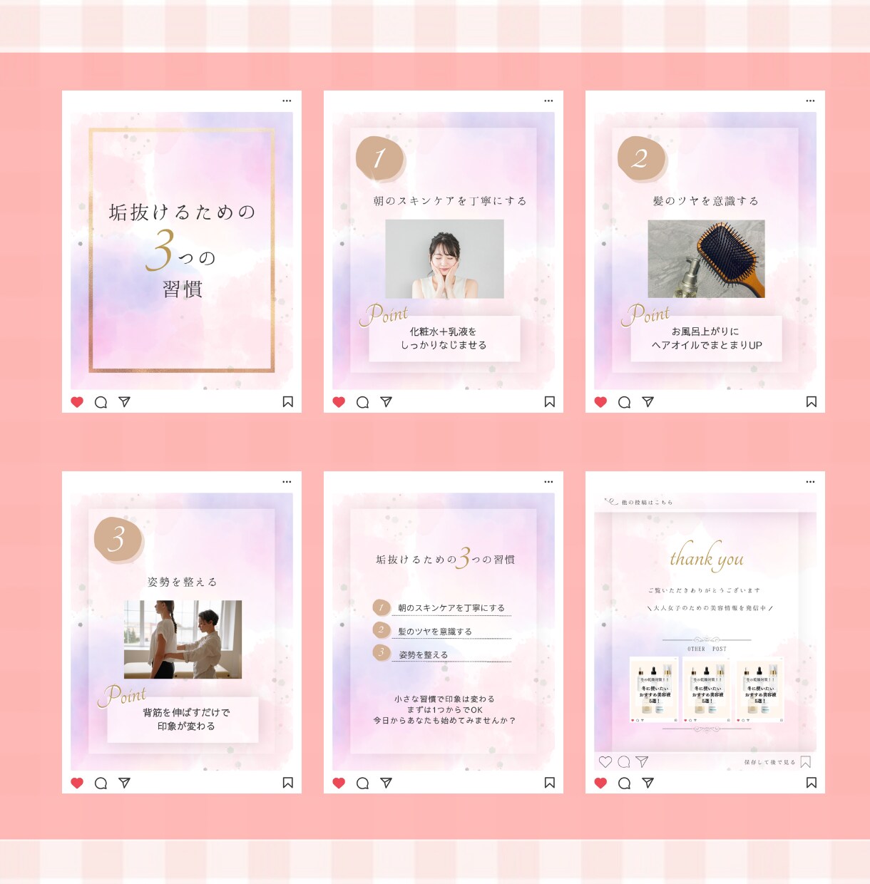 女性向けInstagram投稿画像を制作いたします 世界観に寄り添う投稿デザインで制作します イメージ3