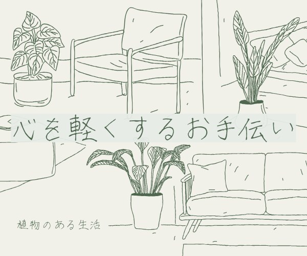 あなたの心に寄り添う愚痴聞き話し相手になります ５分でも安心の相談相手、心のもやもやすぐにお聞きします。 イメージ6