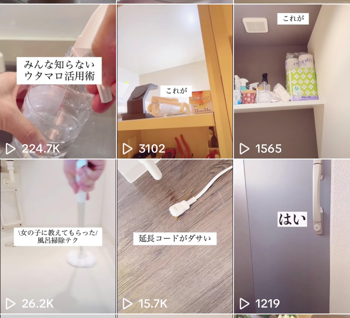 リール・ショート動画作ります TikTok 20万回再生の実績あり。感動の動画作成 イメージ2