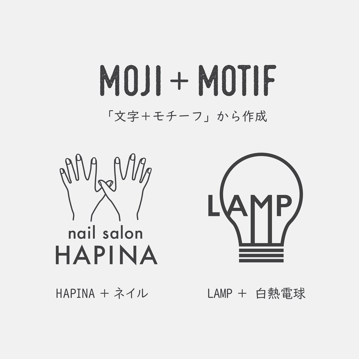 シンプルでミニマム、印象的なロゴを作ります あなただけの、個性溢れるロゴ。 イメージ2