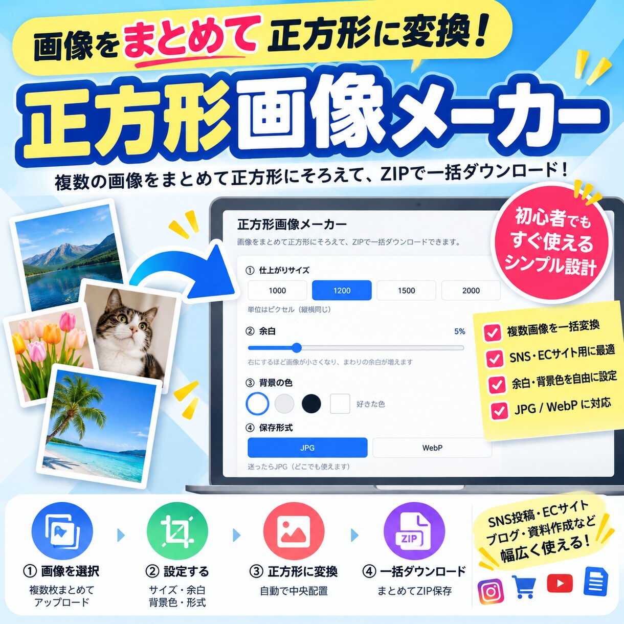 小さなWebツールを制作します 毎日の面倒な作業を専用Webツールで効率化します イメージ4