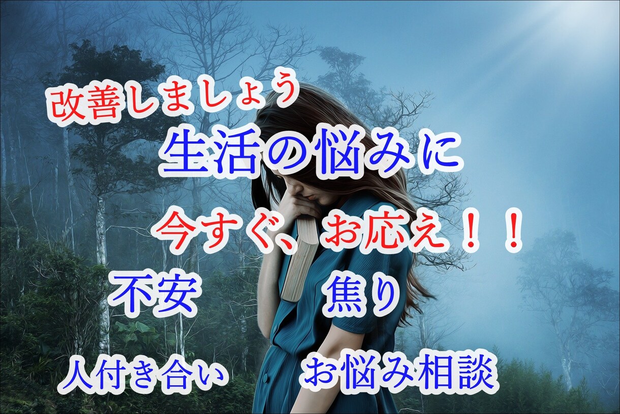 人間関係、つまずいたら要相談！全集中で傾聴します 豊富な人生経験で転職相談解決のヒントをお届け！全集中で傾聴 イメージ3
