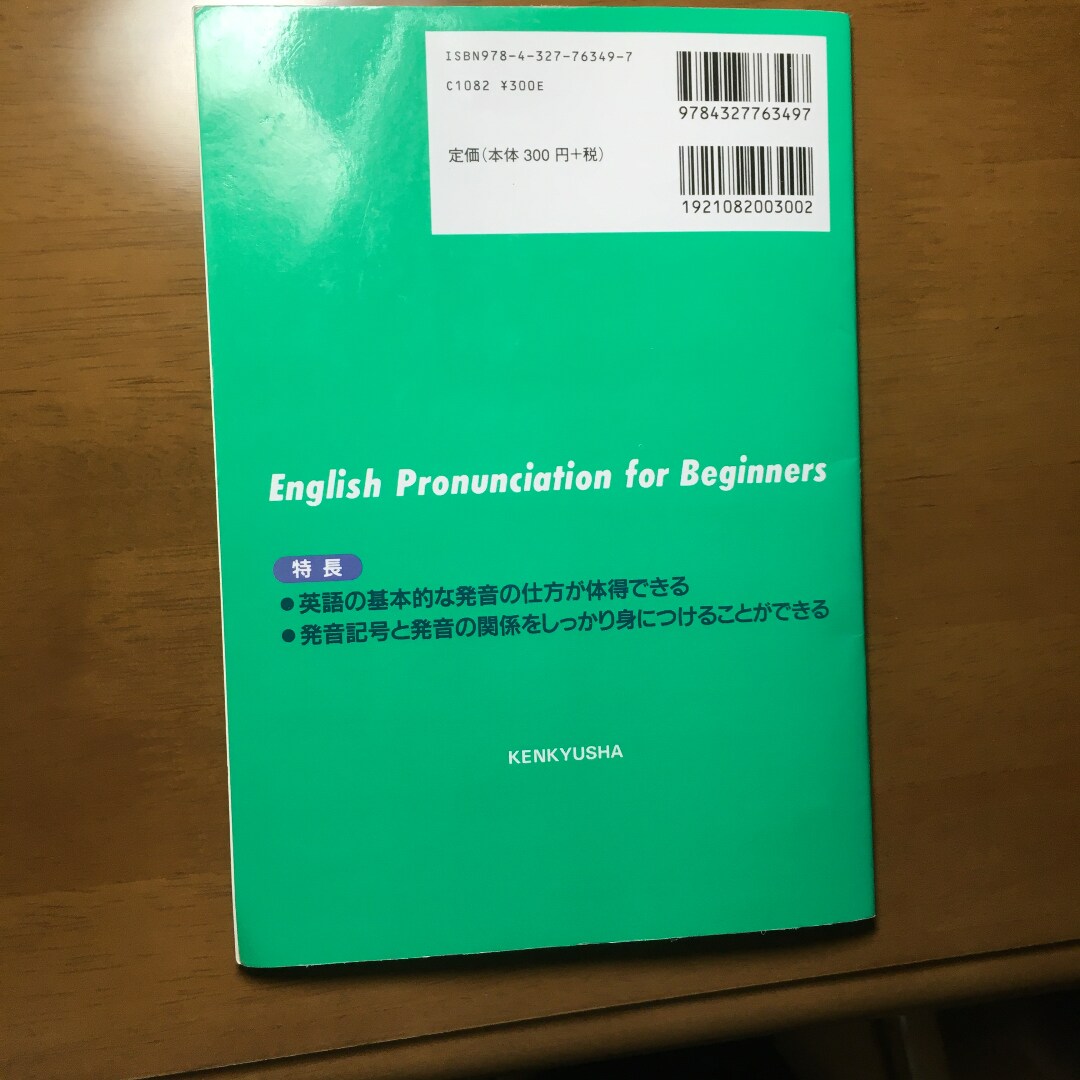 英会話&中学生1,2,3年生英語レッスンします カナダ&フィリピン海外渡航経験あり。子供から大人まで対応。 イメージ3