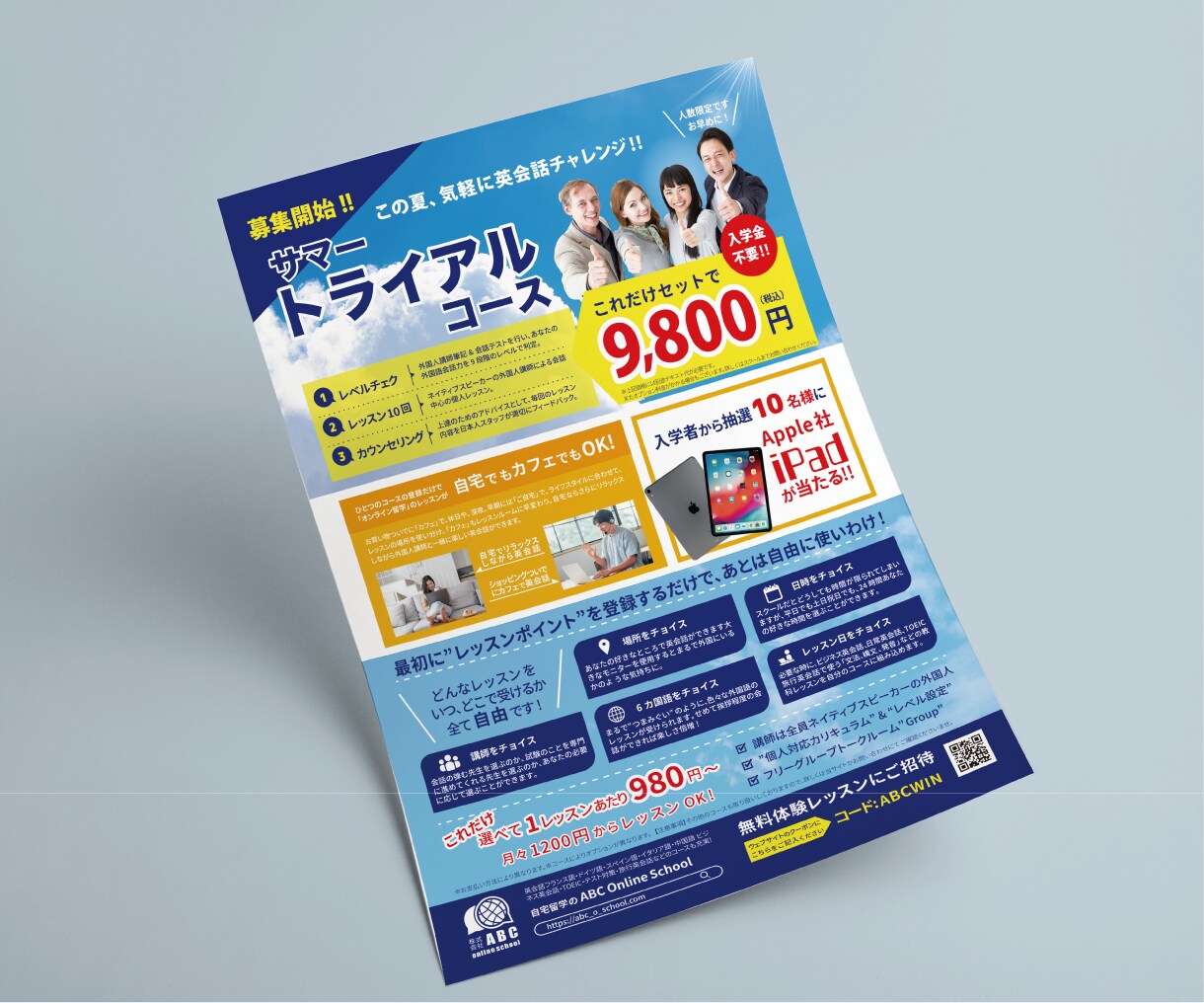 修正無制限！印象に残るチラシ制作致します 初めて依頼する方大歓迎。丁寧に対応します。 イメージ5