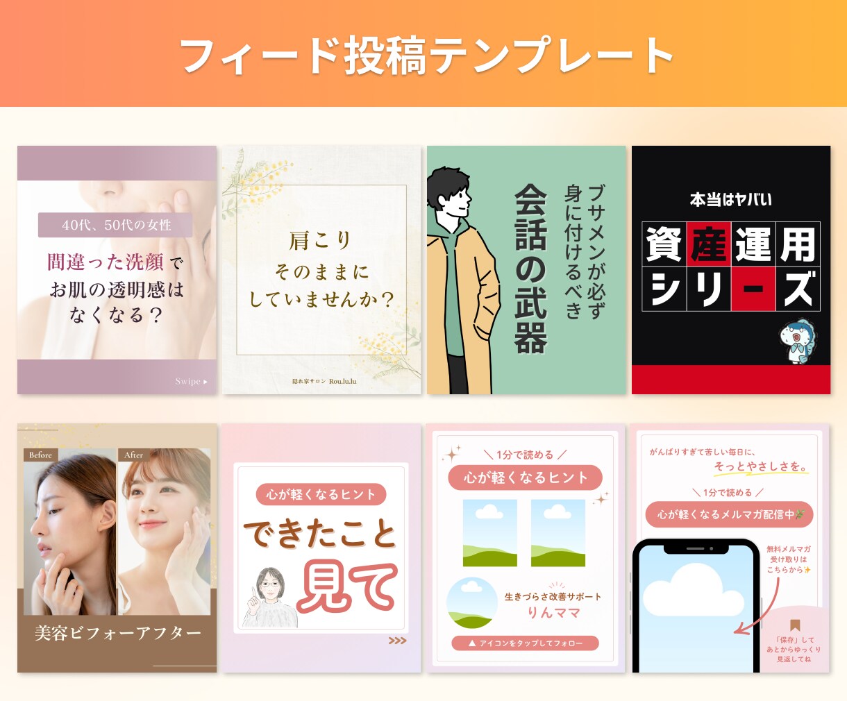 フォロワー4万超えのデザイナーが作成します 現役インスタグラマー＆Webデザイナーが作るインスタ画像 イメージ4