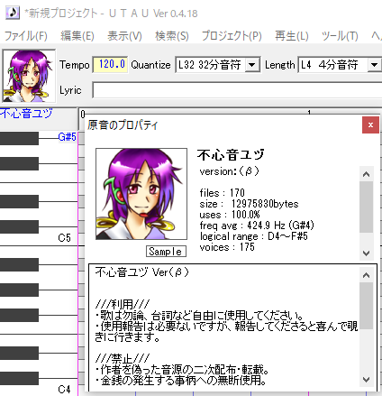 UTAU音源の原音設定をします 必要な物は録音した音声だけ！単独音・連続音共に対応できます。 イメージ2