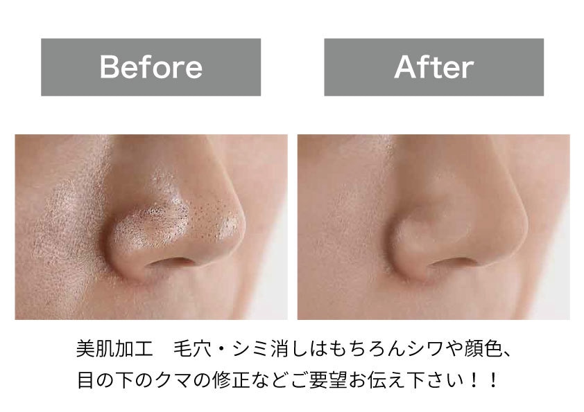 美肌加工いたします 長年の経験を活かし現役デザイナーが加工いたします イメージ1