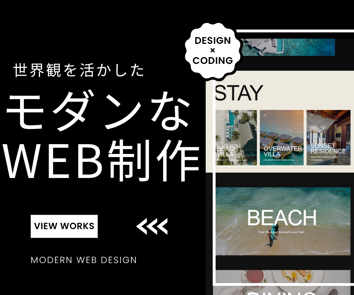 美しく洗練された上質なWebサイトを制作します 滑らかなアニメーション×デザインでブランドの世界観を表現 イメージ1