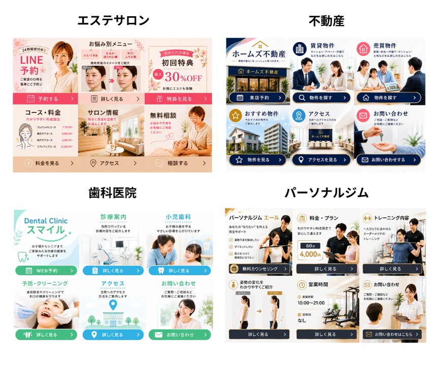 LINE公式を予約につながる状態まで設定代行します 設定に悩む時間ゼロ！届いたその日からすぐ使えます イメージ7