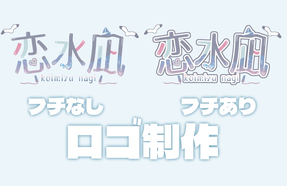 先着20％引き！Vtuber全工程制作いたします リテイク無制限！キービジュ、三面図、ロゴ制作まで承ります！ イメージ8