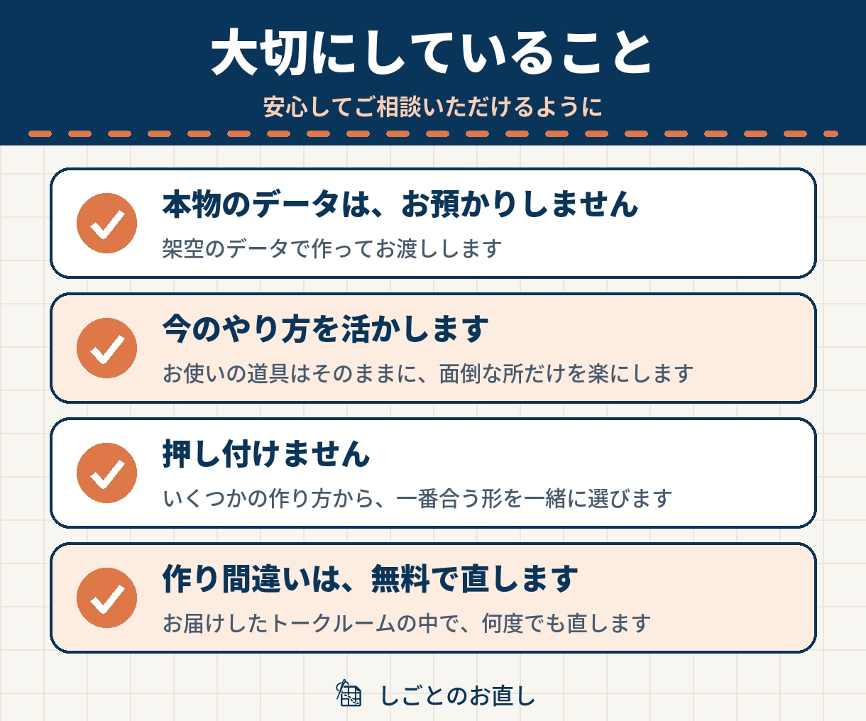 あなたのやり方に合わせた仕事用ツールを作ります 作る物が決まっていなくても、お話を伺って一緒に考えます イメージ4