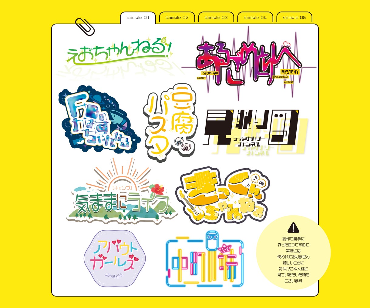 ぱっ！と読みやすいロゴ作ります 読み取りやすい作り・色見であなたの個性表現します！ イメージ2